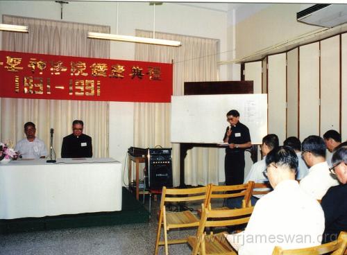 1991 Oct 1 Holy Spirit Seminar - Celebration - 59