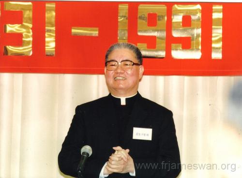 1991 Oct 1 Holy Spirit Seminar - Celebration - 65