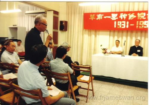 1991 Oct 1 Holy Spirit Seminar - Celebration - 76