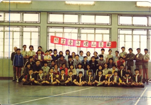 1983-Youth-Cathedral-Game-