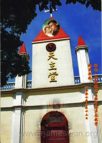 2007-June-13-Woo-Lam-Hun-Yeung-Diocese-Blessing-of-Tai-Chung-Anthony-Church