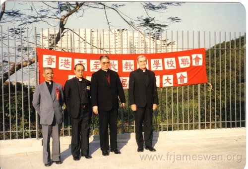 1984 Seminar of Cathedral Student Club - 