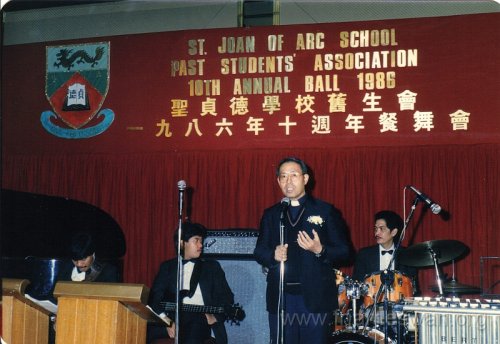 1986-Dec-21-40th-Anniv-of-St-Joan-of-Arc-Past-Student-President-Annual-Ball-1 (1)