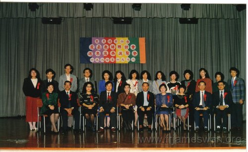 1987-88-St-Joan-of-Arc-School-Parents-Teacher-Gathering-1