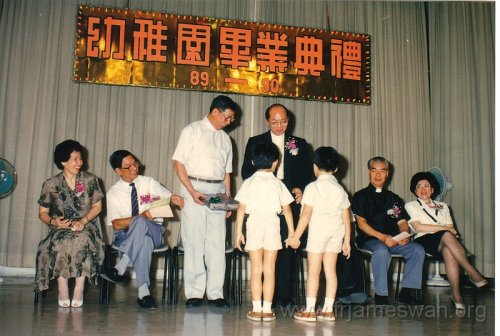 1989-90-Kindergarden-Graduation-4
