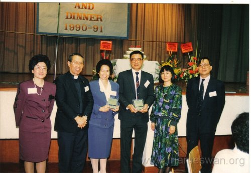1990-91-PTA-annual-election-and-dinner-6