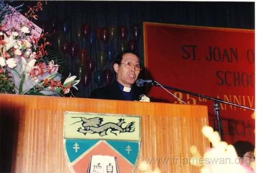 1991-Feb-8-St-Joan-of-Arc-35th-Anniversary-Speech-Day-17