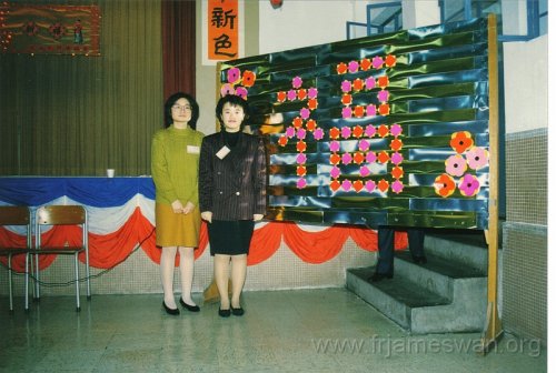 1990-Chinese-New-Year-Celebration-St-JOan-of-Arc-Primary-and-Secondary-School-22