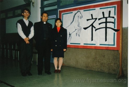 1990-Chinese-New-Year-Celebration-St-JOan-of-Arc-Primary-and-Secondary-School-25