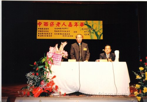 1991 Nov 23 Mid-West District - Senior Gathering - 1