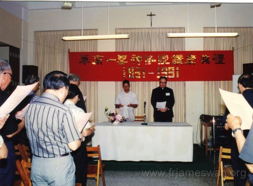 1991 Oct 1 Holy Spirit Seminar - Celebration - 50