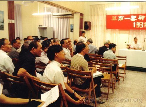 1991 Oct 1 Holy Spirit Seminar - Celebration - 79