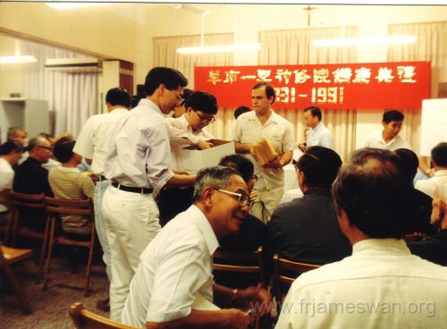 1991 Oct 1 Holy Spirit Seminar - Celebration - 89