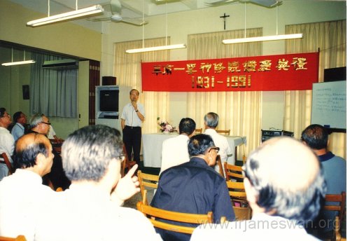 1991 Oct 2 Holy Spirit Seminar - Celebration - 16