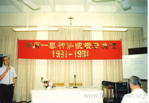 1991 Oct 2 Holy Spirit Seminar - Celebration - 17
