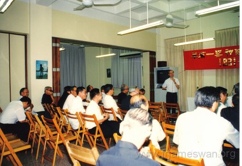 1991 Oct 2 Holy Spirit Seminar - Celebration - 18