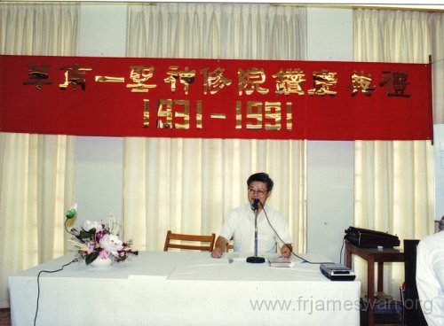 1991 Oct 3 Holy Spirit Seminar - Celebration - 3