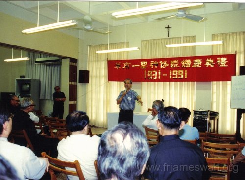 1991 Oct 3 Holy Spirit Seminar - Celebration - 6