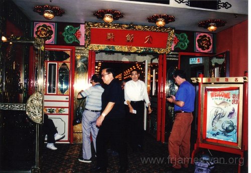 1991 Oct 3 Shun Bo Sea Food Restaurant - 11