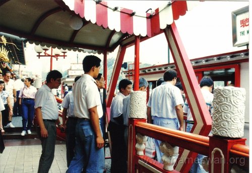 1991 Oct 3 Shun Bo Sea Food Restaurant - 22