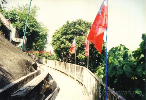 1993-Aug-6-Founder-Fr-Taso-Lap-Shan-in-Til-King-Ling-Catholic-Ming-Yuen-School-10