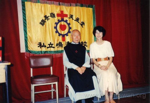 1993-Aug-6-Founder-Fr-Taso-Lap-Shan-in-Til-King-Ling-Catholic-Ming-Yuen-School-3