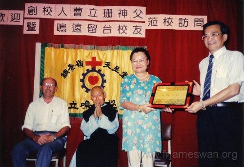 1993-Aug-6-Founder-Fr-Taso-Lap-Shan-in-Til-King-Ling-Catholic-Ming-Yuen-School-4