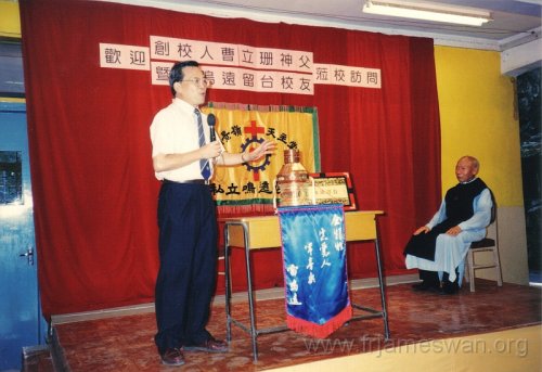 1993-Aug-6-Founder-Fr-Taso-Lap-Shan-in-Til-King-Ling-Catholic-Ming-Yuen-School-5