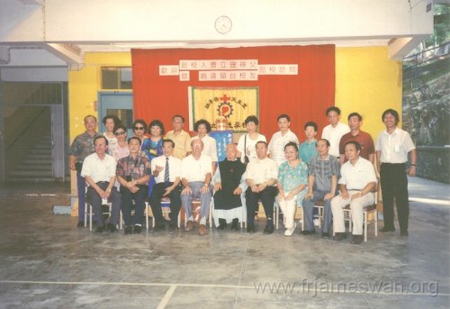1993-Aug-6-Founder-Fr-Taso-Lap-Shan-in-Til-King-Ling-Catholic-Ming-Yuen-School-7