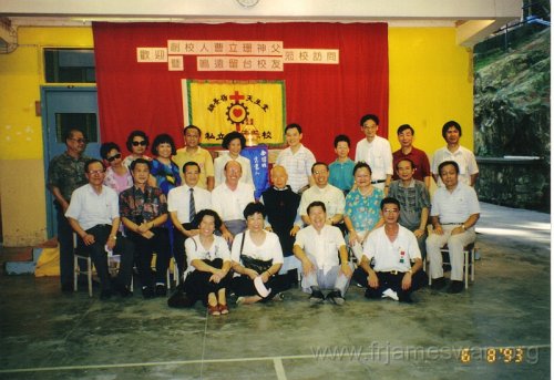 1993-Aug-6-Founder-Fr-Taso-Lap-Shan-in-Til-King-Ling-Catholic-Ming-Yuen-School-8