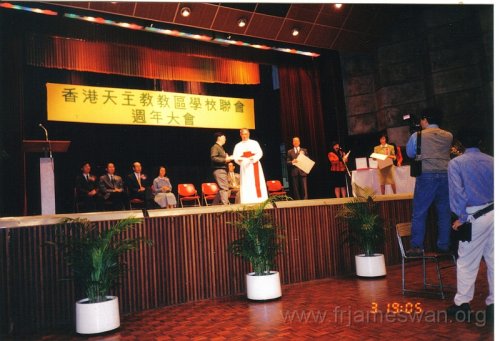 Annual-Meeting-of-HK-Diocese-Joint-School-Committee-12