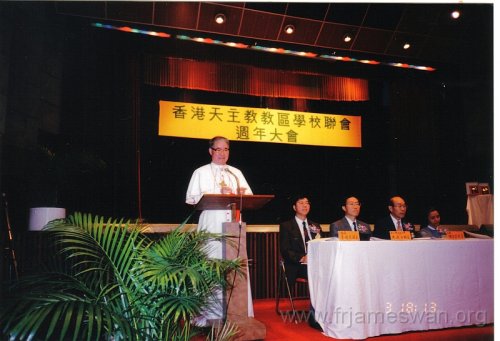 Annual-Meeting-of-HK-Diocese-Joint-School-Committee-3