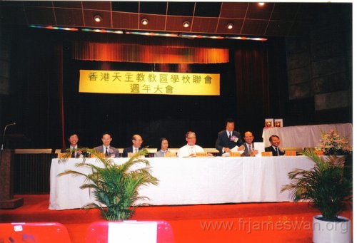 Annual-Meeting-of-HK-Diocese-Joint-School-Committee-6