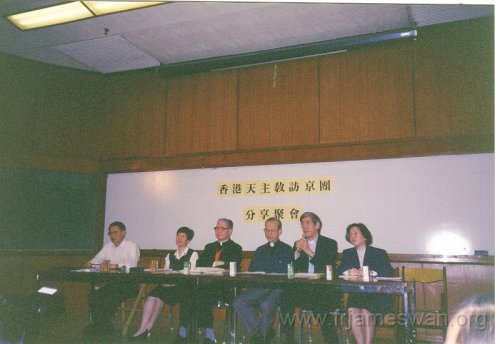 HK-Catholic-Visits-Meeting-2