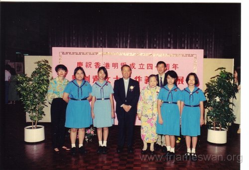1993-July-10-11-Celebration-of-40th-Anniv-HK-Caritas-Lee-Kim-Ching-Picture-Bazzare-10