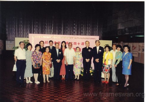 1993-July-10-11-Celebration-of-40th-Anniv-HK-Caritas-Lee-Kim-Ching-Picture-Bazzare-13