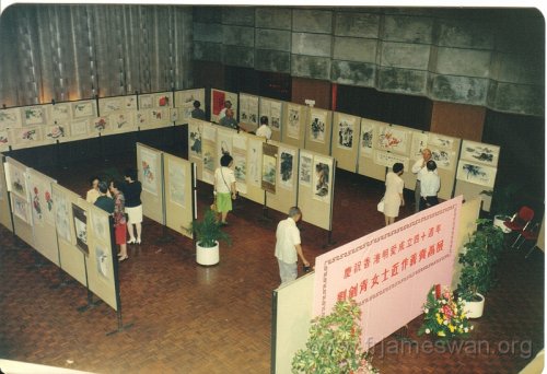 1993-July-10-11-Celebration-of-40th-Anniv-HK-Caritas-Lee-Kim-Ching-Picture-Bazzare-16