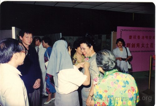 1993-July-10-11-Celebration-of-40th-Anniv-HK-Caritas-Lee-Kim-Ching-Picture-Bazzare-2