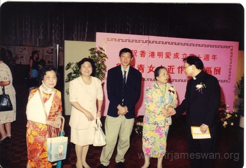 1993-July-10-11-Celebration-of-40th-Anniv-HK-Caritas-Lee-Kim-Ching-Picture-Bazzare-9