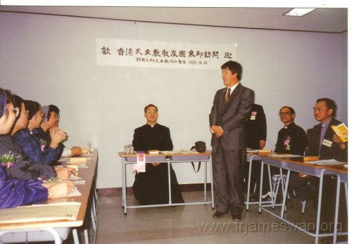 1993-Oct-16-Korea-Dai-Yau-Catholic-Dou-Shan-Church-1
