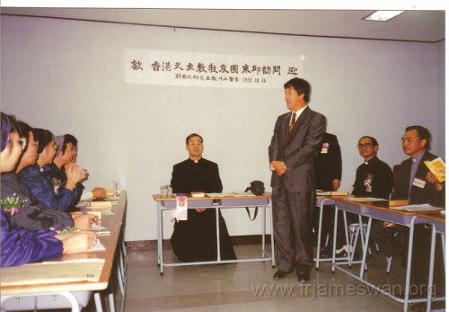 1993-Oct-16-Korea-Dai-Yau-Catholic-Dou-Shan-Church-2