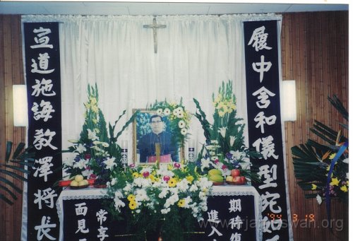 1994-March-19-Memorial-Mass-of-Vice-Bishop-Lam-Tin-12