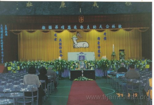 1994-March-19-Memorial-Mass-of-Vice-Bishop-Lam-Tin-4
