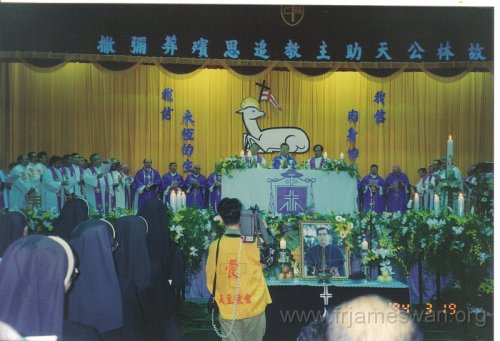 1994-March-19-Memorial-Mass-of-Vice-Bishop-Lam-Tin-6