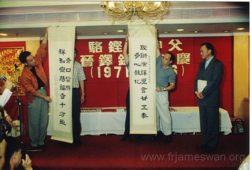 1996-Sept-25th-Anniv-of-Ordination-of-Fr-Lock-Kin-Chang-11