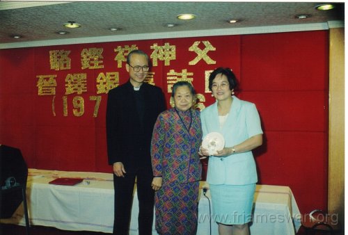 1996-Sept-25th-Anniv-of-Ordination-of-Fr-Lock-Kin-Chang-8
