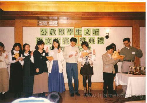 Kung-Kao-Po-Student-Writing-Contest-Award-Ceremony-3